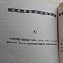 Фото отзыв 3