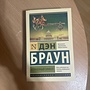 Фото отзыв 0