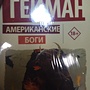 Фото отзыв 0