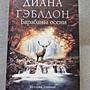 Фото отзыв 0
