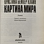 Фото отзыв 1