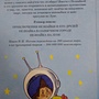 Фото отзыв 1