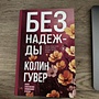 Фото отзыв 0