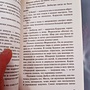 Фото отзыв 2