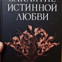 Фото отзыв 0