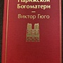 Фото отзыв 0