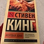 Фото отзыв 0