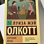 Фото отзыв 0