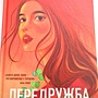 Фото отзыв 2