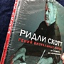 Фото отзыв 2