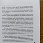 Фото отзыв 1