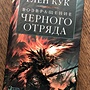 Фото отзыв 1