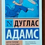 Фото отзыв 5