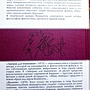 Фото отзыв 1