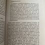 Фото отзыв 1