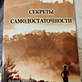Фото отзыв 1