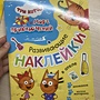 Фото отзыв 0