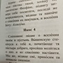 Фото отзыв 1