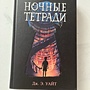 Фото отзыв 0
