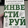 Фото отзыв 0
