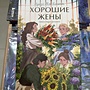 Фото отзыв 0