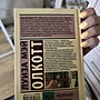 Фото отзыв 8