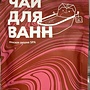 Фото отзыв 0