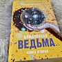 Фото отзыв 2