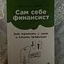 Фото отзыв 0
