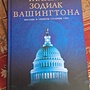 Фото отзыв 0