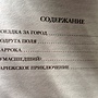 Фото отзыв 0
