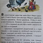 Фото отзыв 3