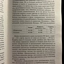 Фото отзыв 3