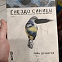 Фото отзыв 0