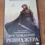 Фото отзыв 0