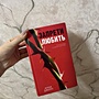 Фото отзыв 0