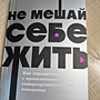 Фото отзыв 3