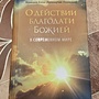 Фото отзыв 3