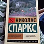 Фото отзыв 0
