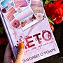 Фото отзыв 0