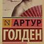 Фото отзыв 2