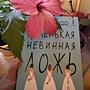 Фото отзыв 0