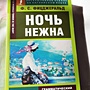 Фото отзыв 1