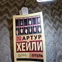 Фото отзыв 0