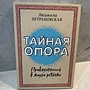 Фото отзыв 0