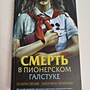 Фото отзыв 0