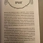 Фото отзыв 18