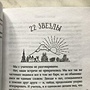 Фото отзыв 1