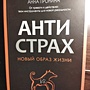 Фото отзыв 2