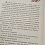 Фото отзыв 1